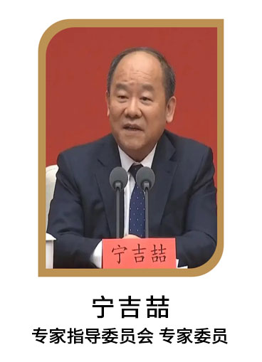 ningjizhe.jpg