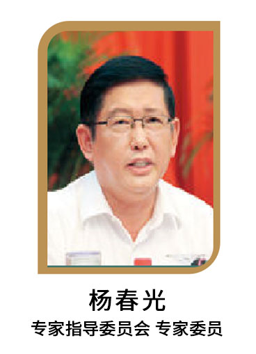 杨春光.jpg