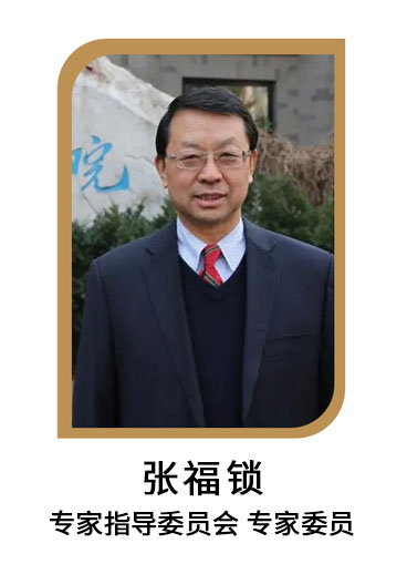 zhangfusuo.jpg